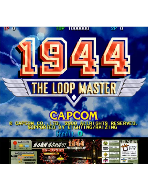 1944: The Loop Master