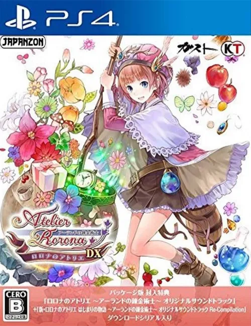 Atelier Rorona: The Alchemist of Arland