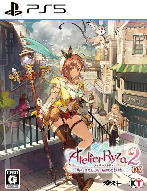 Atelier Ryza 2: Lost Legends & the Secret Fairy DX