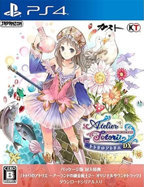 Atelier Totori: The Adventurer of Arland