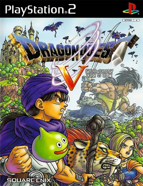 Dragon Quest V