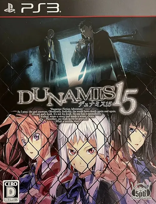 Dunamis 15