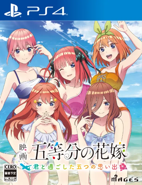 The Quintessential Quintuplets: Five Memories Spent With You