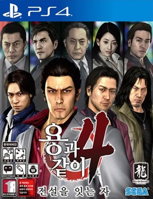 Yakuza 4