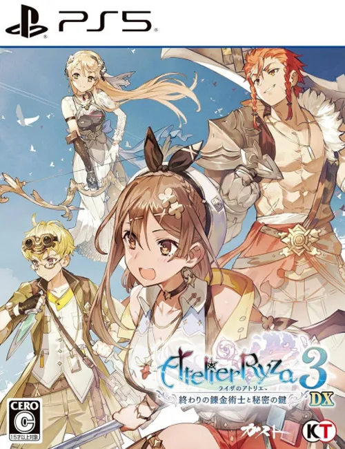 Atelier Ryza 3: Alchemist of the End & the Secret Key DX