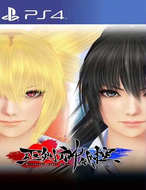 Mitsurugi Kamui Hikae