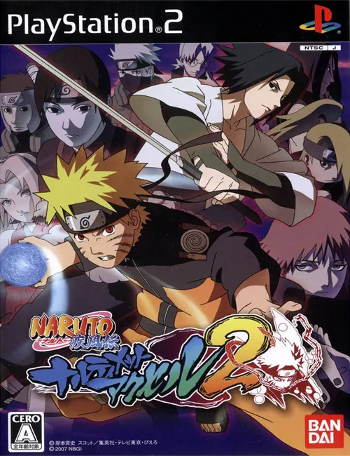 Naruto Shippuuden: Narutimate Accel 2