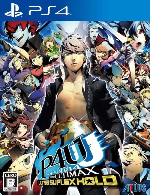Persona 4 Arena Ultimax