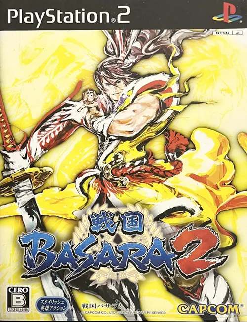 Sengoku Basara 2
