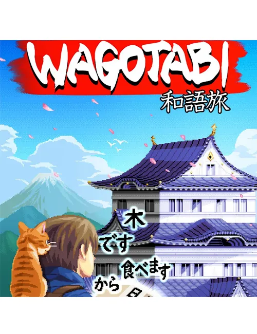 Wagotabi: A Japanese Journey