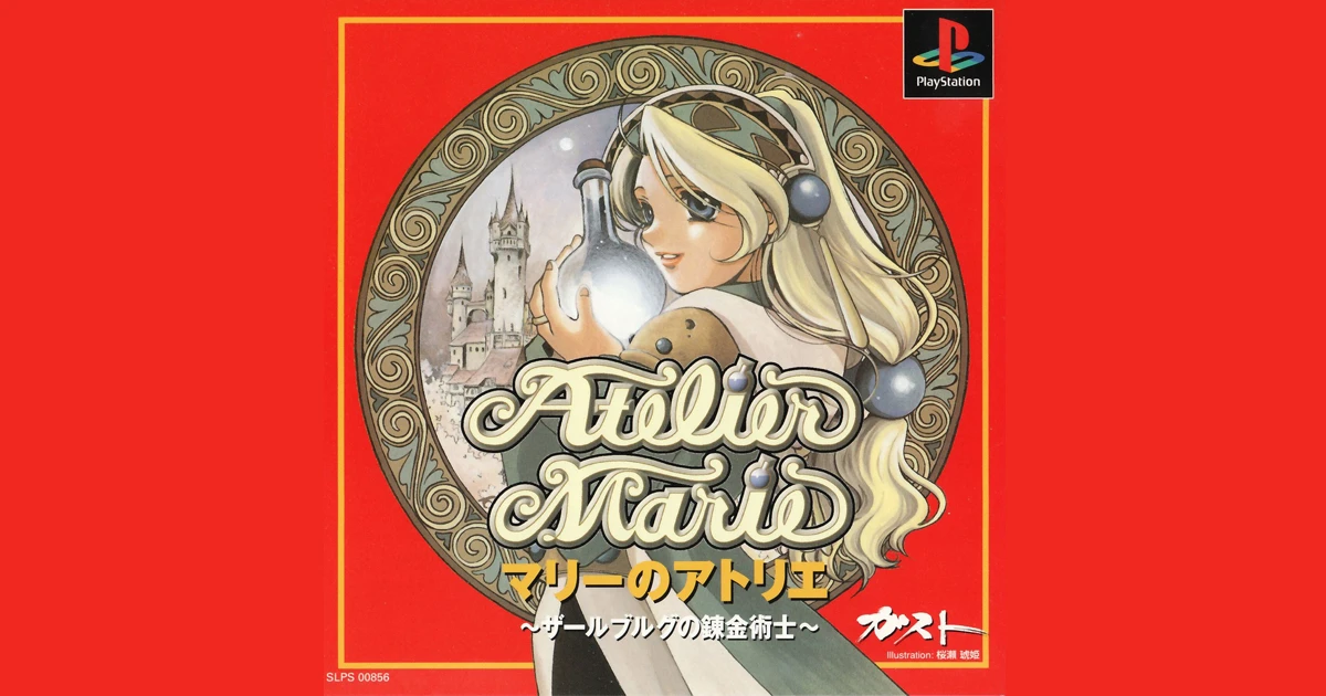 Atelier Marie (PS1) in-game screenshot