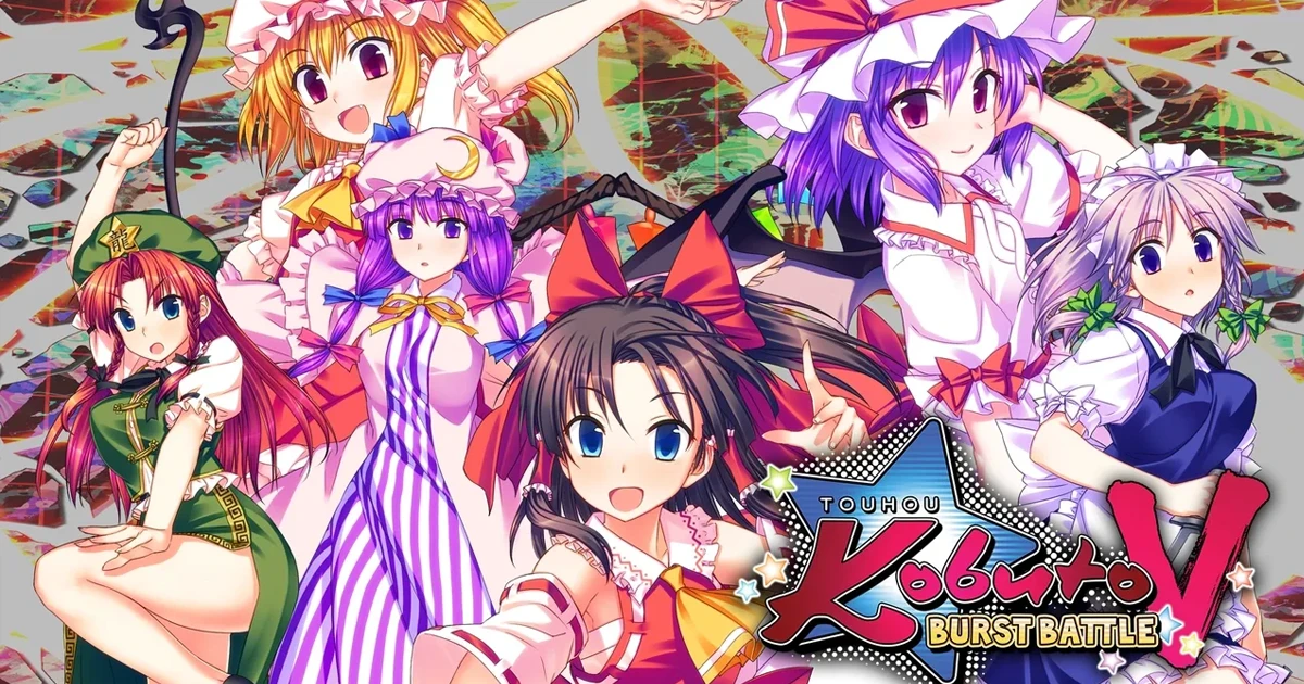 Touhou Kobuto V: Burst Battle in-game screenshot
